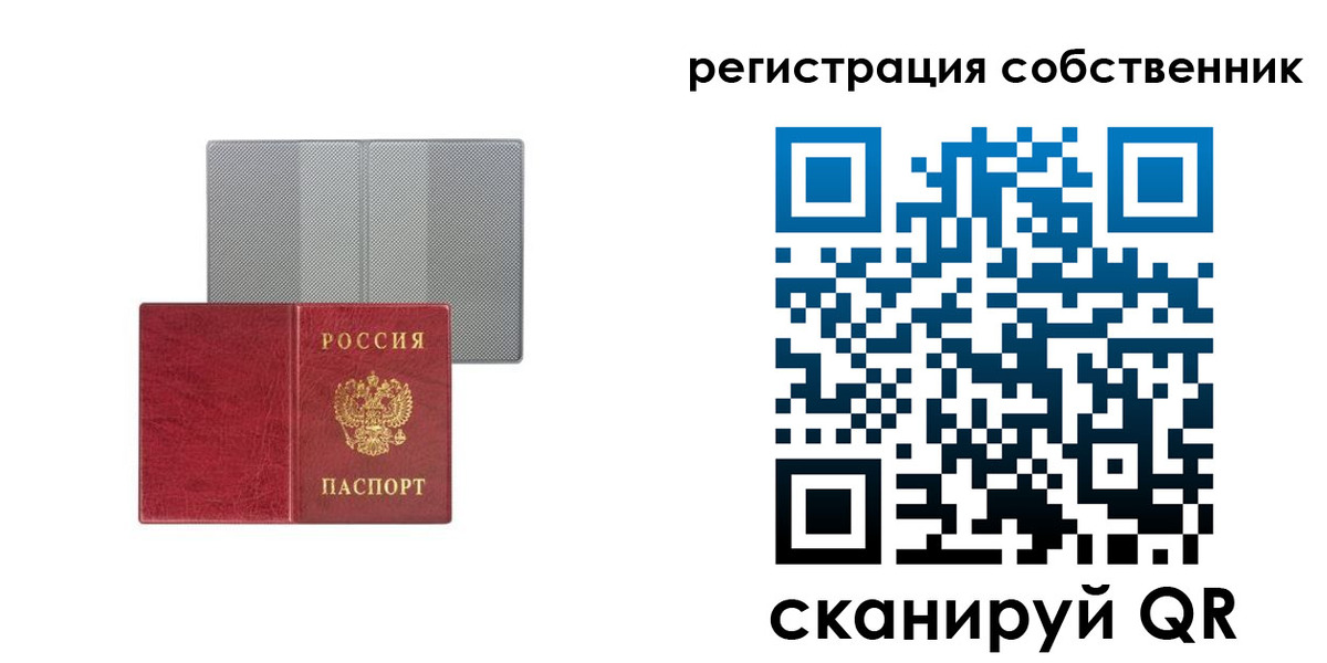 прописка гарантия в Нальчике