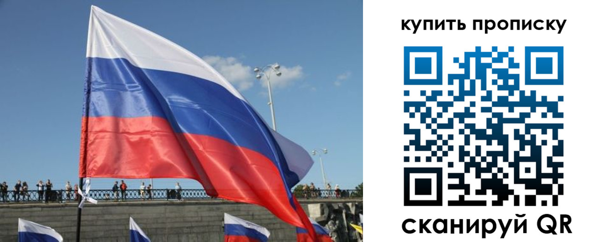 регистрация для школы в Нальчике