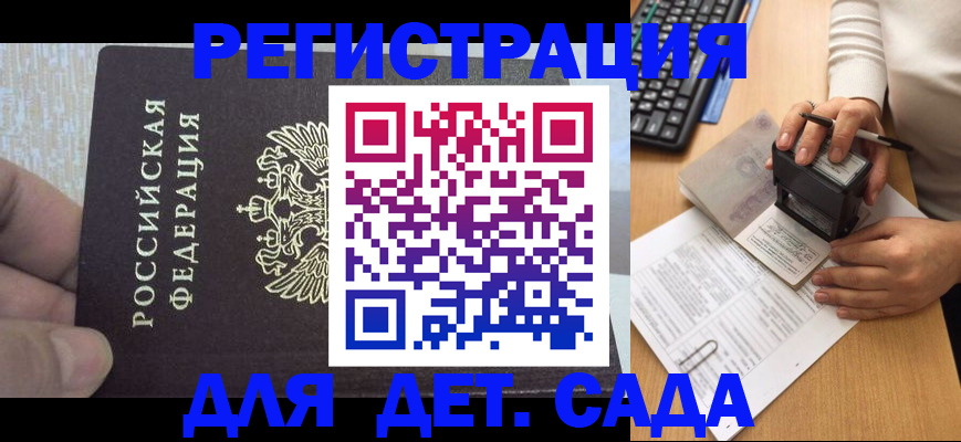 миграционный учет в Нальчике