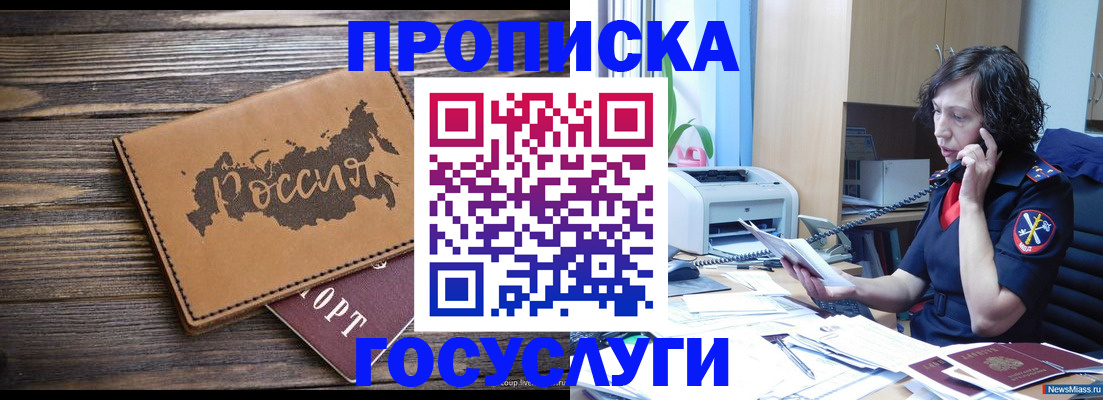 регистрация для дет. сада в Нальчике